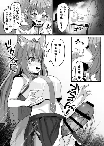 [Kotaro Otn] ChinKoyo Fhentai - Page 3