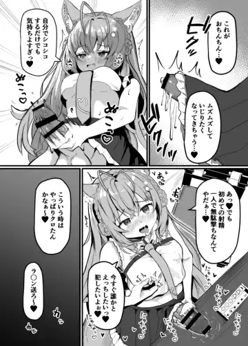 [Kotaro Otn] ChinKoyo Fhentai - Page 4