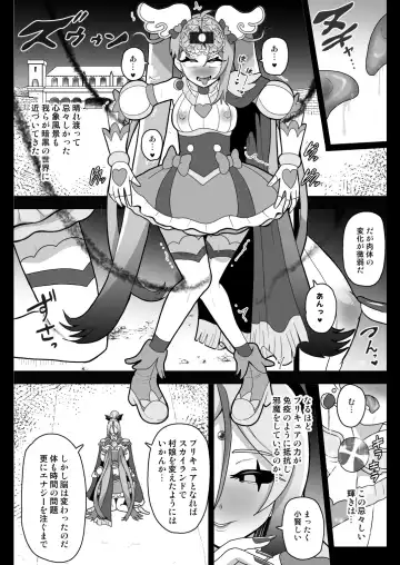 [Akuochisukii Sensei] Underg Dream ~Seishin Osen~ Fhentai - Page 17