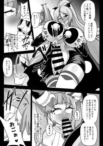 [Akuochisukii Sensei] Underg Dream ~Seishin Osen~ Fhentai - Page 18