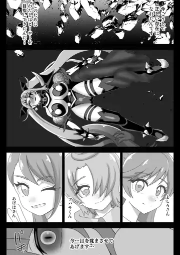 [Akuochisukii Sensei] Underg Dream ~Seishin Osen~ Fhentai - Page 27