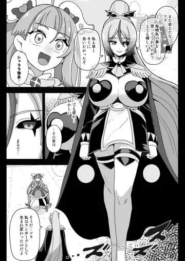 [Akuochisukii Sensei] Underg Dream ~Seishin Osen~ Fhentai - Page 5