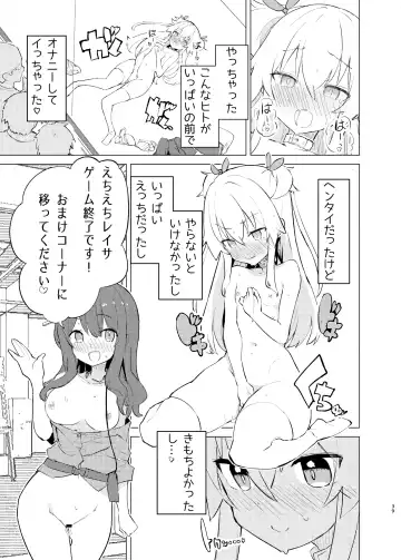 [Caburi] S.S.S.DI2 - smart saimin sex double intense 2 Fhentai - Page 38