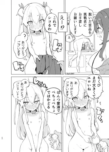 [Caburi] S.S.S.DI2 - smart saimin sex double intense 2 Fhentai - Page 39