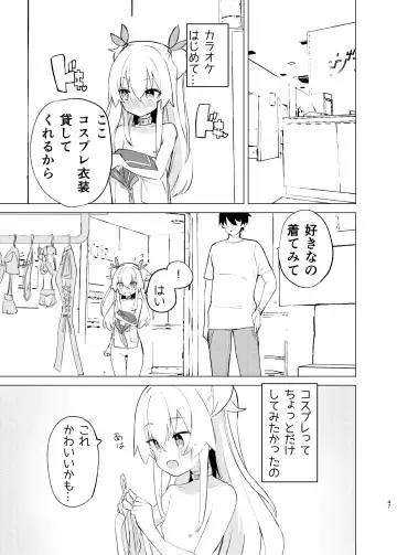 [Caburi] S.S.S.DI2 - smart saimin sex double intense 2 Fhentai - Page 46