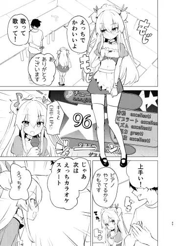 [Caburi] S.S.S.DI2 - smart saimin sex double intense 2 Fhentai - Page 48