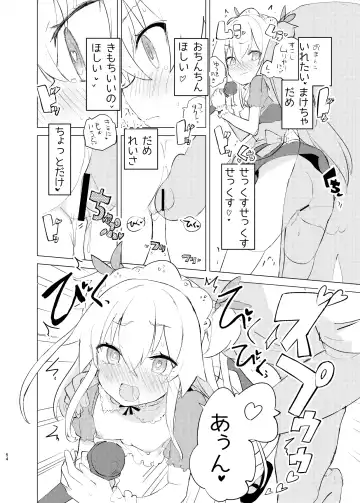 [Caburi] S.S.S.DI2 - smart saimin sex double intense 2 Fhentai - Page 53