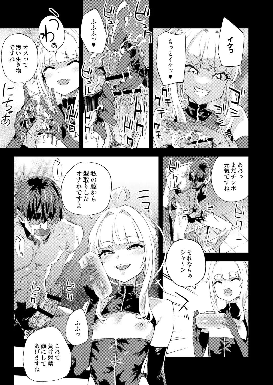 [Asanagi] Choujin VERSUS Fhentai - Page 10