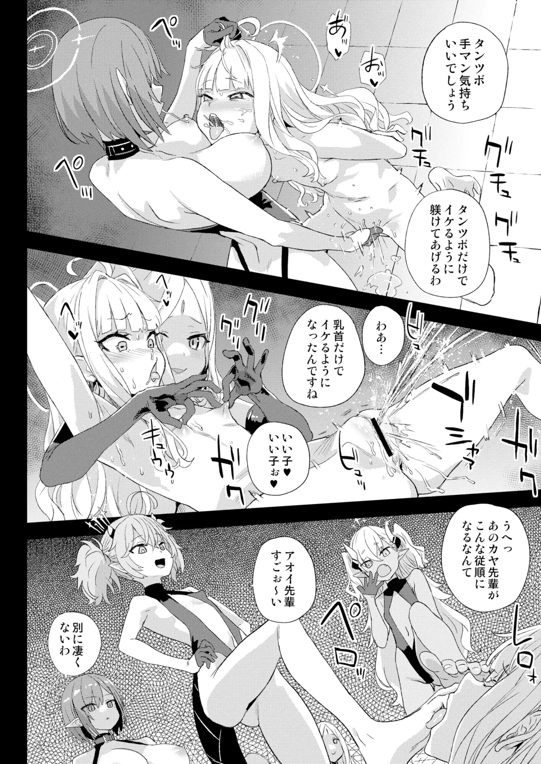 [Asanagi] Choujin VERSUS Fhentai - Page 31