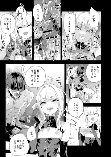 [Asanagi] Choujin VERSUS Fhentai - Page 10