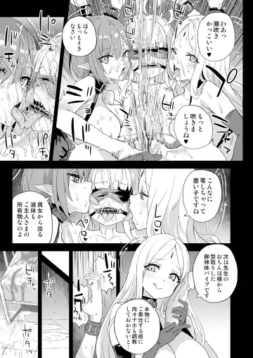 [Asanagi] Choujin VERSUS Fhentai - Page 28