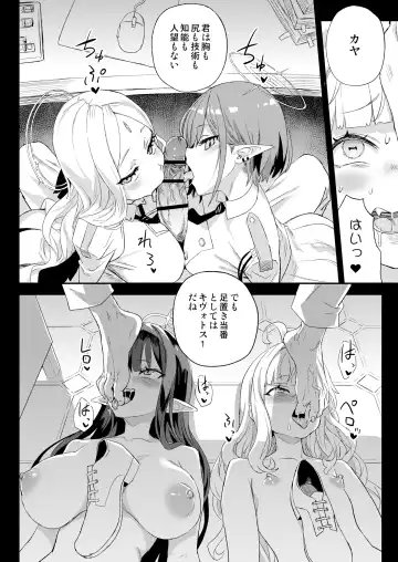 [Asanagi] Choujin VERSUS Fhentai - Page 41