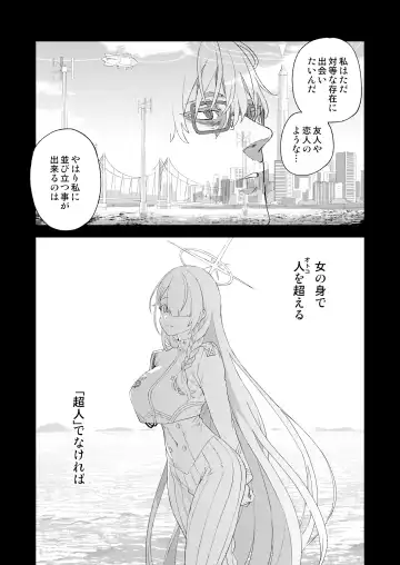 [Asanagi] Choujin VERSUS Fhentai - Page 44