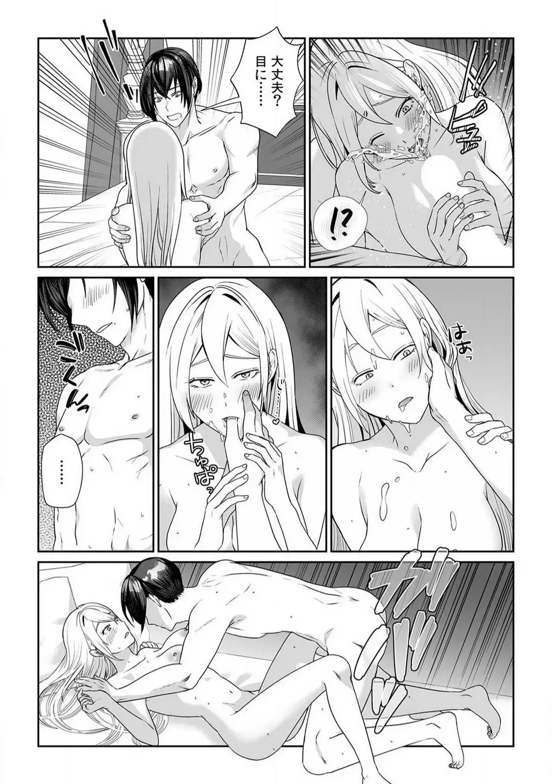 [Yuge Makoto] Akuyaku Reijou wa 18-kin Saikyou Yandere Ouji End o Kaihi Dekinai! 1-6 Fhentai - Page 123