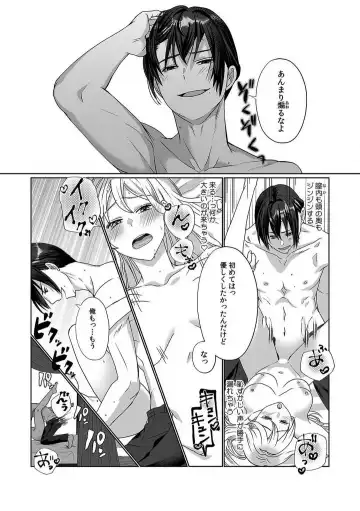 [Yuge Makoto] Akuyaku Reijou wa 18-kin Saikyou Yandere Ouji End o Kaihi Dekinai! 1-6 Fhentai - Page 16