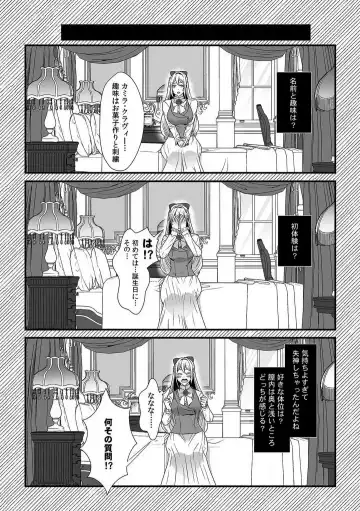 [Yuge Makoto] Akuyaku Reijou wa 18-kin Saikyou Yandere Ouji End o Kaihi Dekinai! 1-6 Fhentai - Page 67