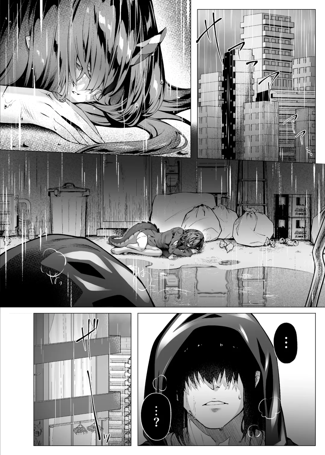 [Amatsuji] Dragon Shoujyo wa Sasoitai Fhentai - Page 2