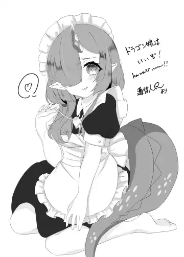 [Amatsuji] Dragon Shoujyo wa Sasoitai Fhentai - Page 39