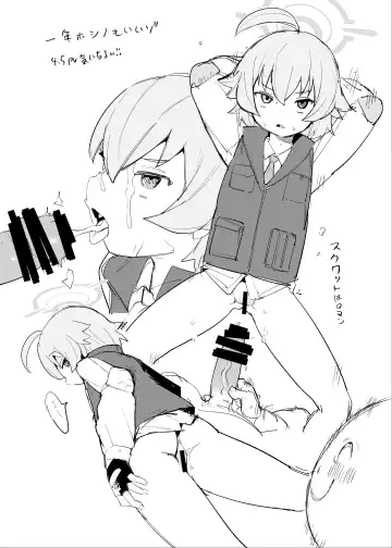 [Henrybird] Hoshino datte Amaetai Fhentai - Page 23