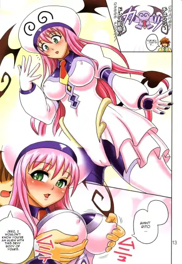 [Terada Zukeo] Muchi Muchi Angel Vol. 14 Fhentai - Page 15