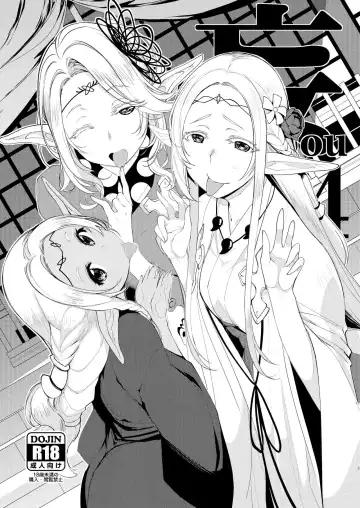 Read [Mil] bou 14 - Fhentai