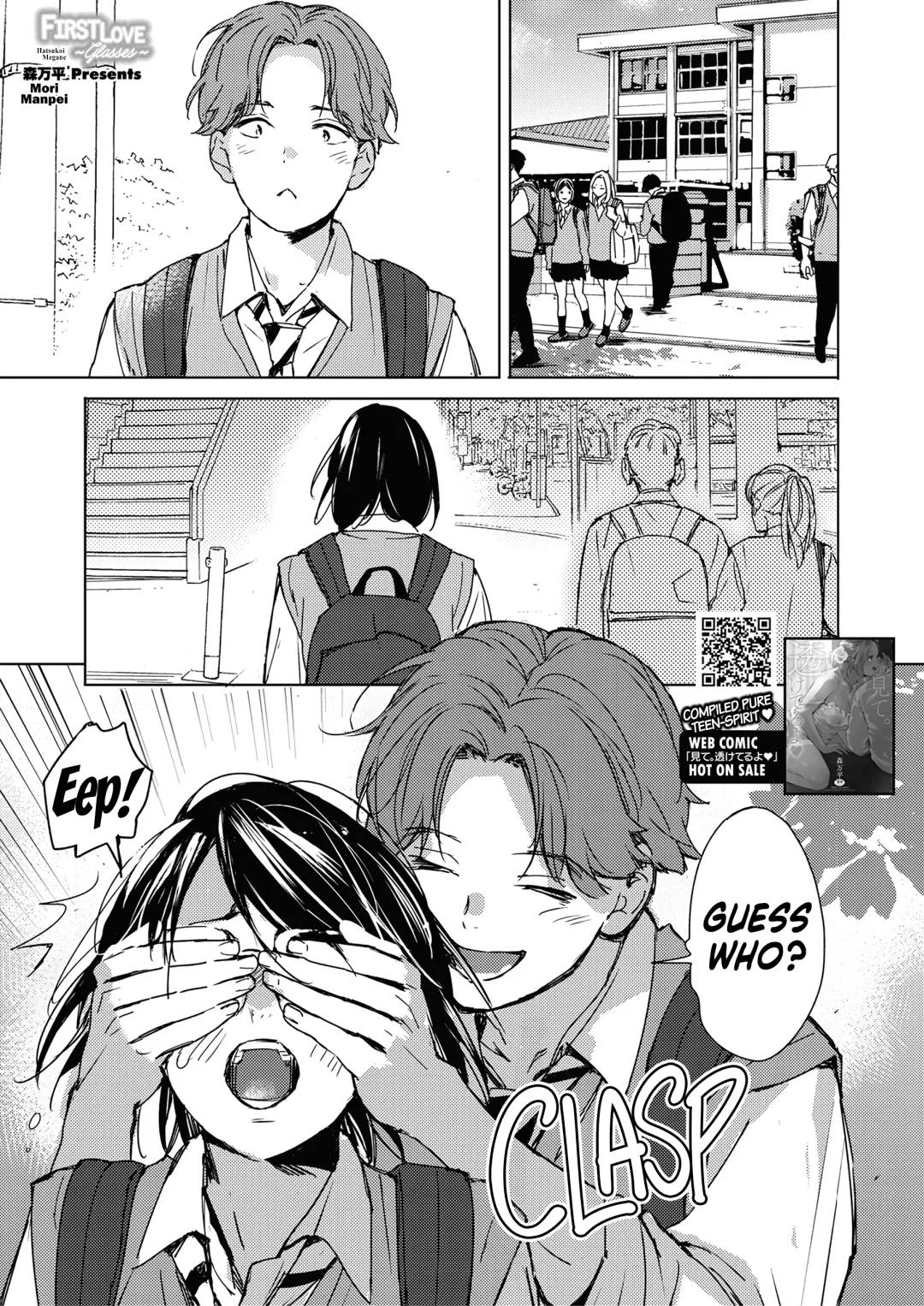 [Mori Manpei] Hatsukoi Megane | First Love Glasses Fhentai - Page 1