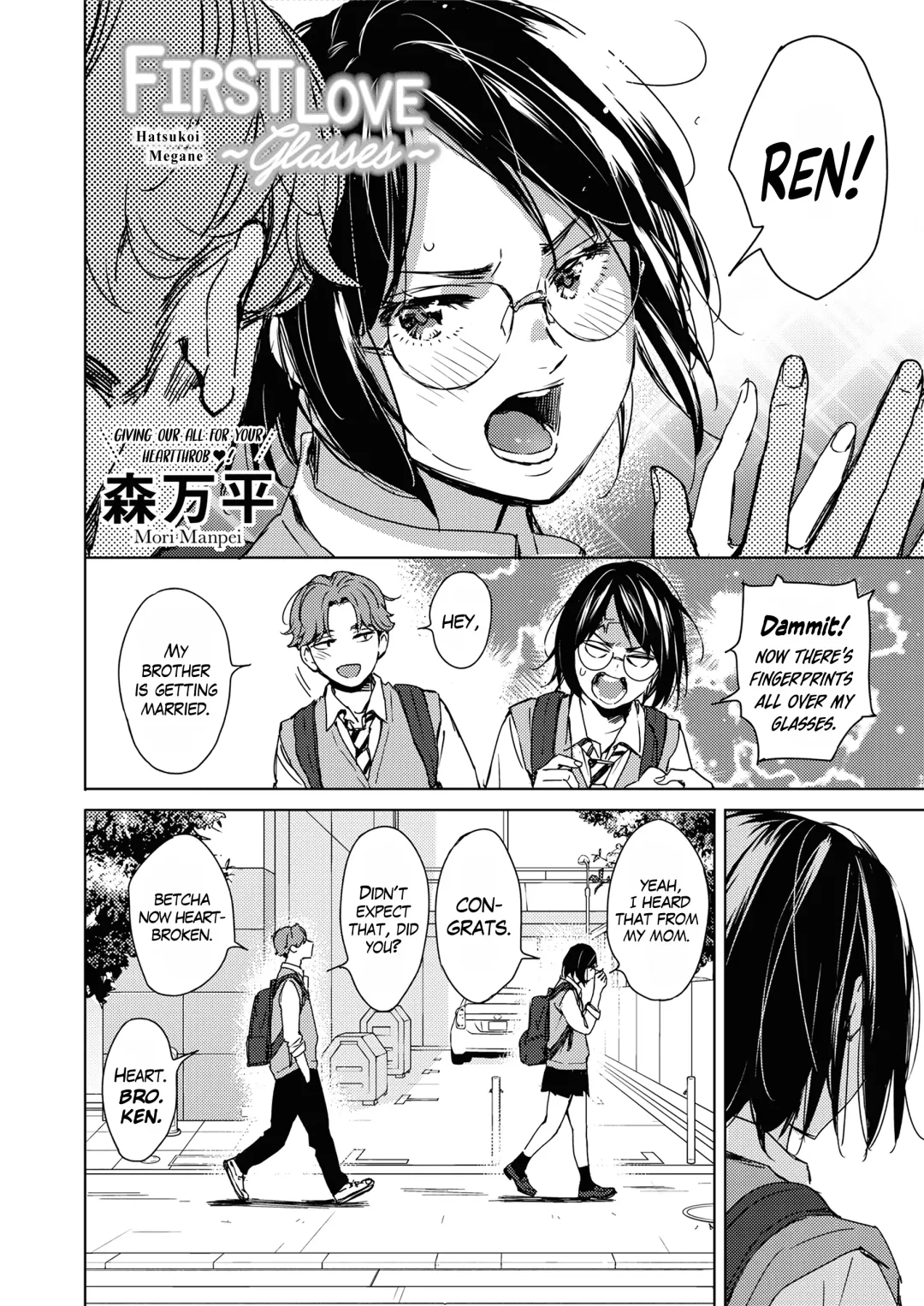 [Mori Manpei] Hatsukoi Megane | First Love Glasses Fhentai - Page 2