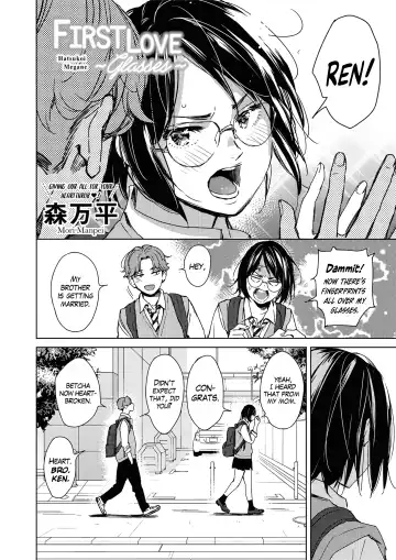 [Mori Manpei] Hatsukoi Megane | First Love Glasses Fhentai - Page 2