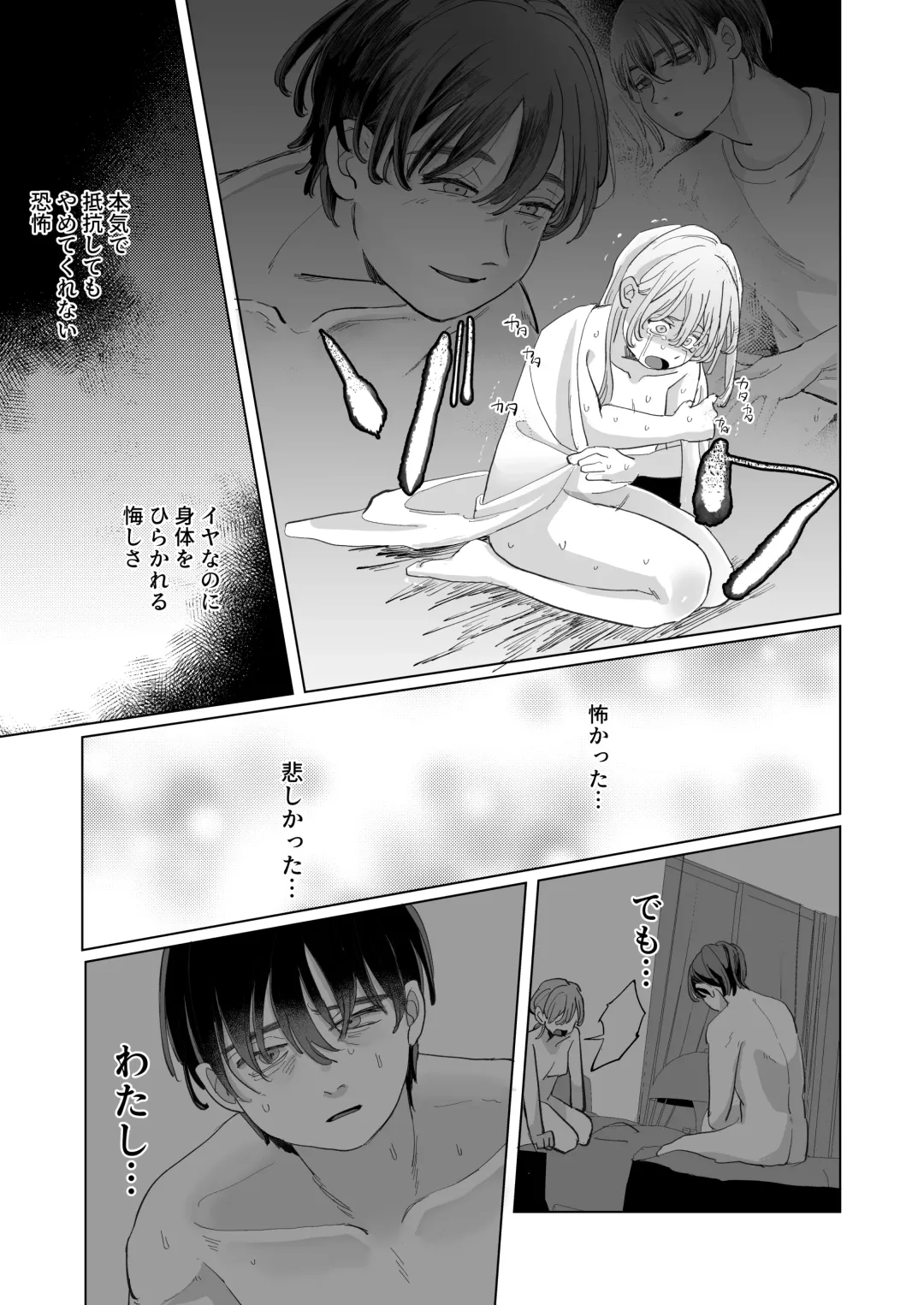 [Hatano] Wanko Kareshi no Shuu-kun wa Okoru to Inshitsu Shitto Peropero Hansei Gohoubi! Fhentai - Page 43
