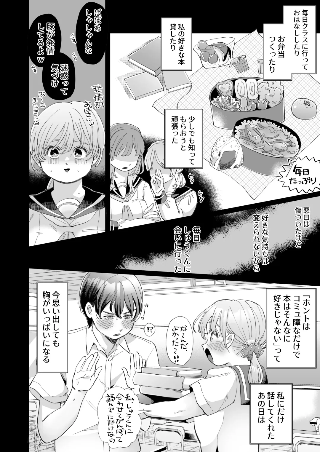 [Hatano] Wanko Kareshi no Shuu-kun wa Okoru to Inshitsu Shitto Peropero Hansei Gohoubi! Fhentai - Page 6