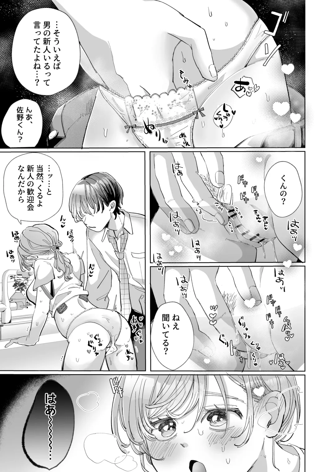 [Hatano] Wanko Kareshi no Shuu-kun wa Okoru to Inshitsu Shitto Peropero Hansei Gohoubi! Fhentai - Page 9