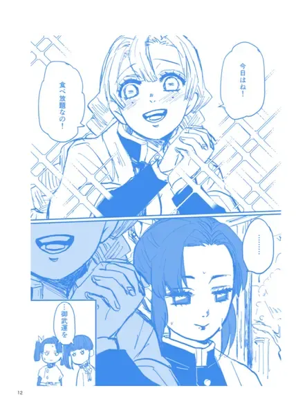 [Yamada Kuro] Web Sairokushuu 1 Fhentai - Page 11