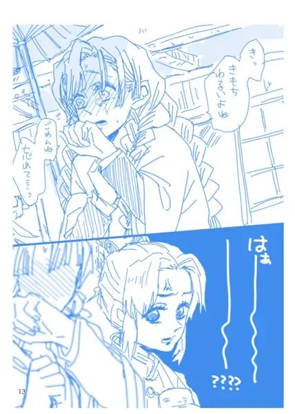 [Yamada Kuro] Web Sairokushuu 1 Fhentai - Page 12