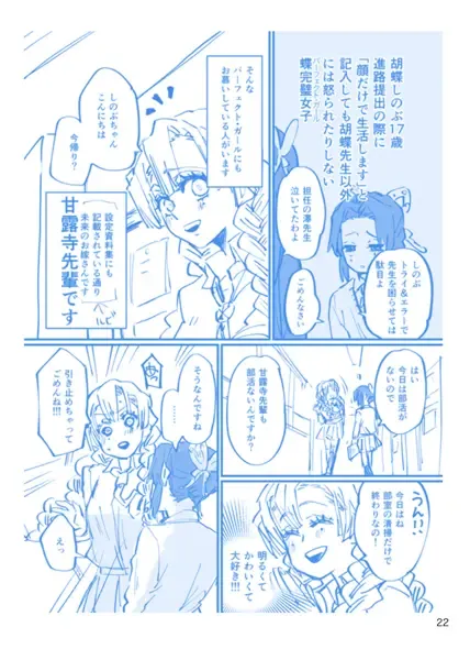 [Yamada Kuro] Web Sairokushuu 1 Fhentai - Page 21