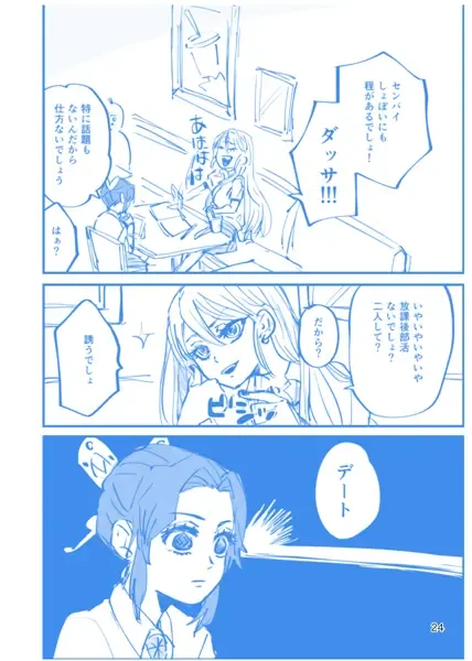 [Yamada Kuro] Web Sairokushuu 1 Fhentai - Page 23