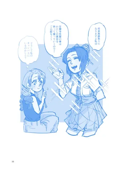 [Yamada Kuro] Web Sairokushuu 1 Fhentai - Page 32