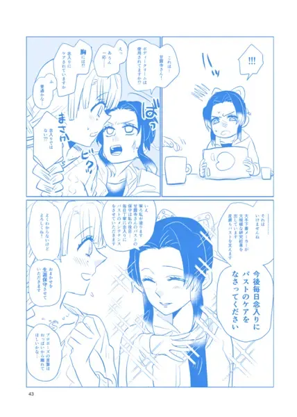 [Yamada Kuro] Web Sairokushuu 1 Fhentai - Page 42