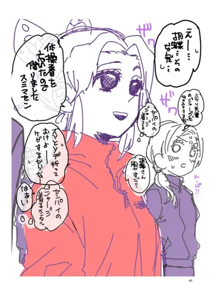 [Yamada Kuro] Web Sairokushuu 1 Fhentai - Page 45