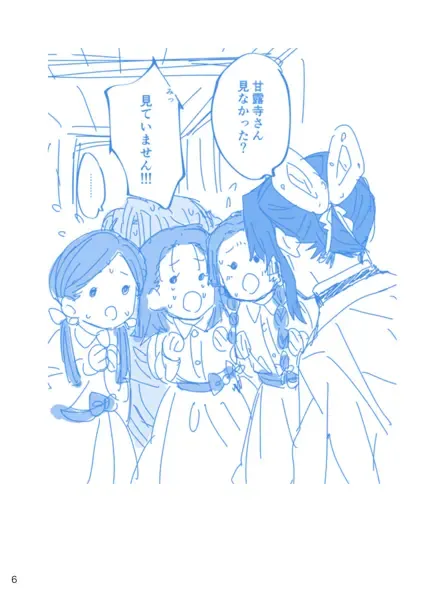 [Yamada Kuro] Web Sairokushuu 1 Fhentai - Page 5