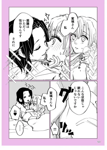 [Yamada Kuro] Web Sairokushuu 1 Fhentai - Page 52