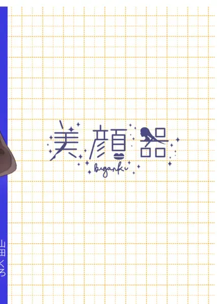 [Yamada Kuro] Web Sairokushuu 1 Fhentai - Page 66