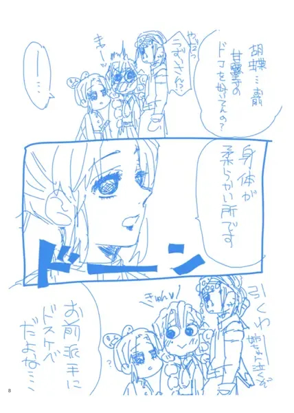 [Yamada Kuro] Web Sairokushuu 1 Fhentai - Page 7