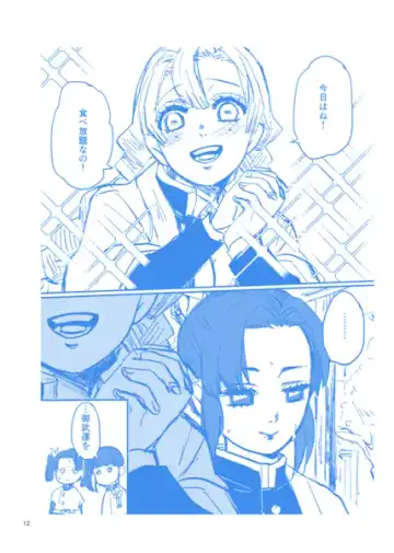 [Yamada Kuro] Web Sairokushuu 1 Fhentai - Page 11