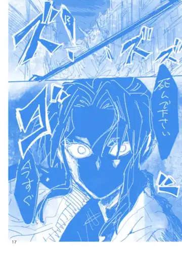 [Yamada Kuro] Web Sairokushuu 1 Fhentai - Page 16