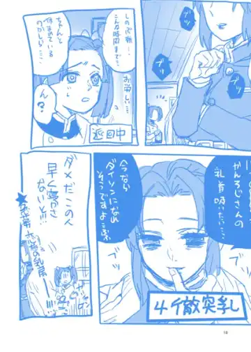 [Yamada Kuro] Web Sairokushuu 1 Fhentai - Page 17