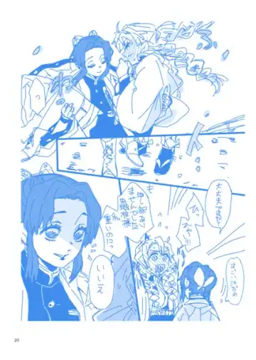 [Yamada Kuro] Web Sairokushuu 1 Fhentai - Page 19