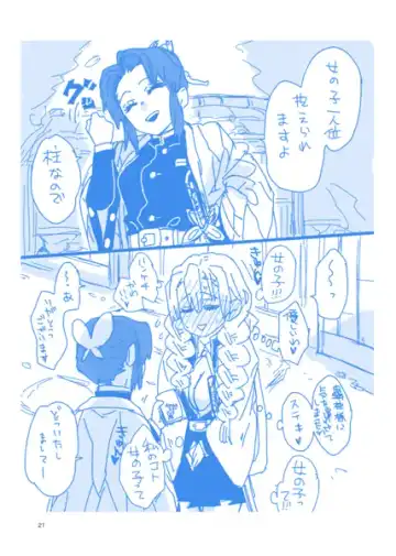 [Yamada Kuro] Web Sairokushuu 1 Fhentai - Page 20