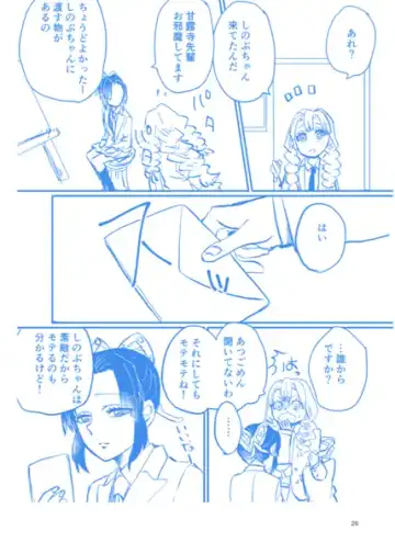 [Yamada Kuro] Web Sairokushuu 1 Fhentai - Page 25