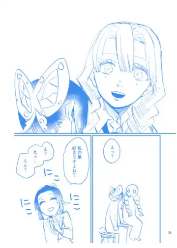 [Yamada Kuro] Web Sairokushuu 1 Fhentai - Page 27