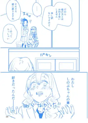 [Yamada Kuro] Web Sairokushuu 1 Fhentai - Page 28